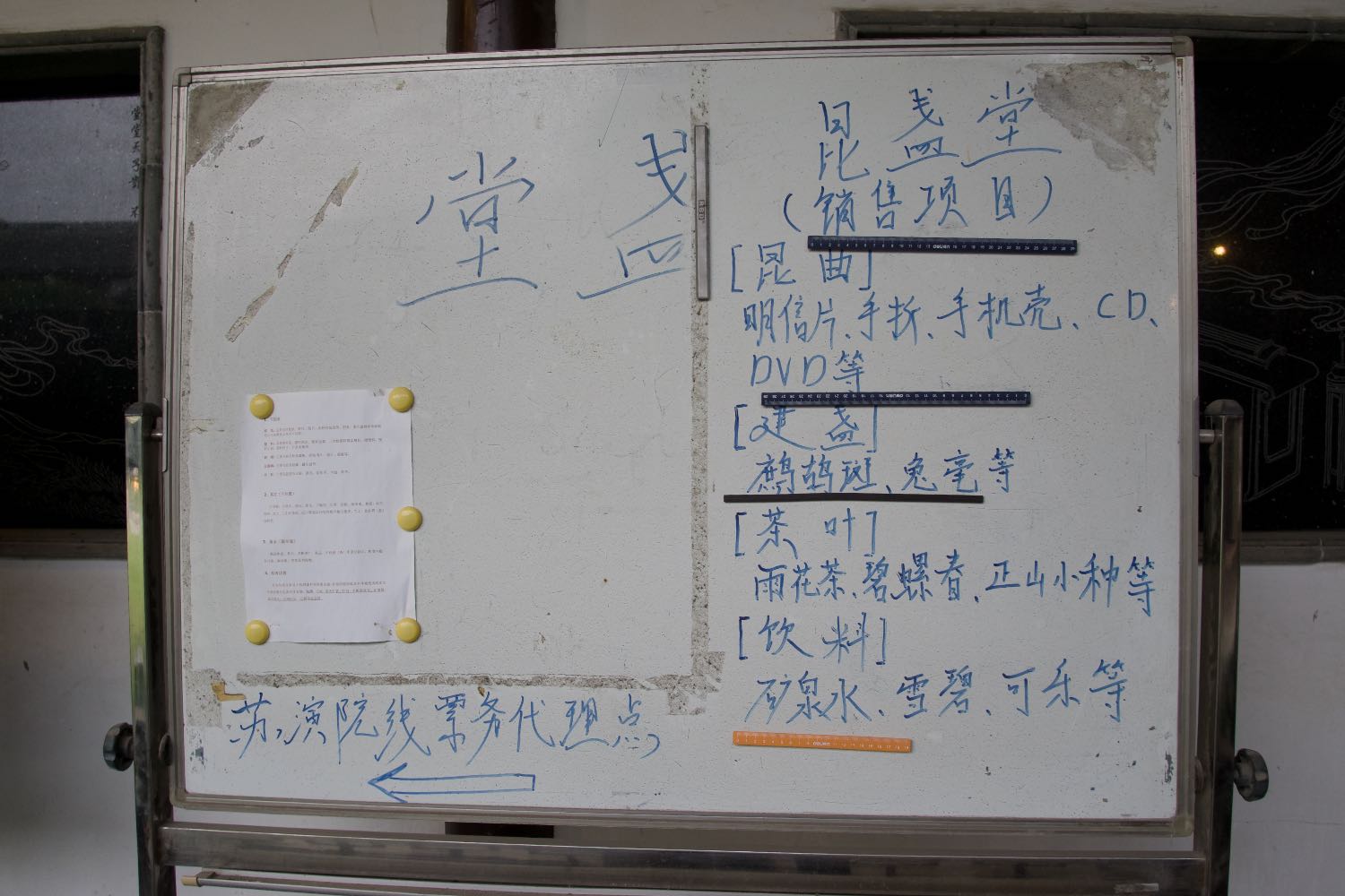 兰苑 昆盏堂