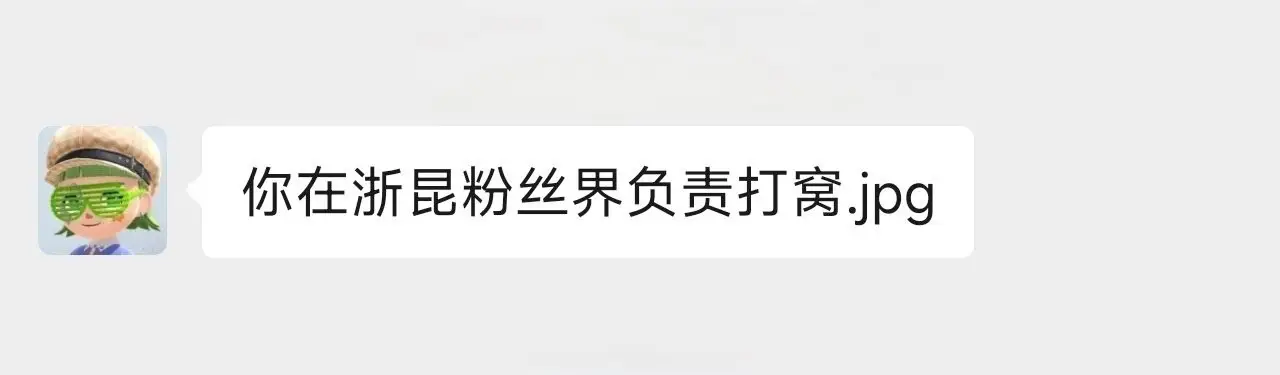 打窝