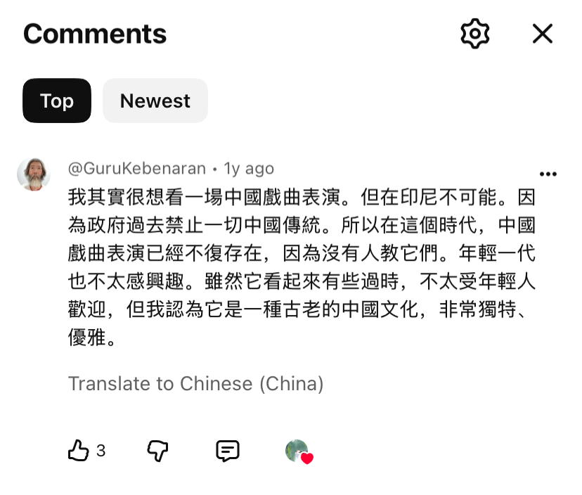 Youtube 频道收到的一条评论